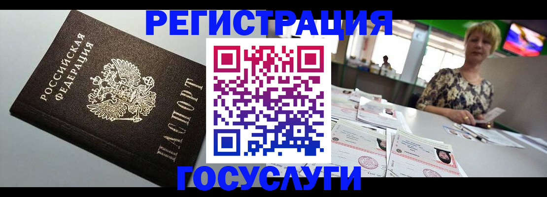 миграционный учет в Дальнереченске
